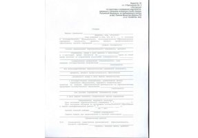 Справка в военкомат в Брянске